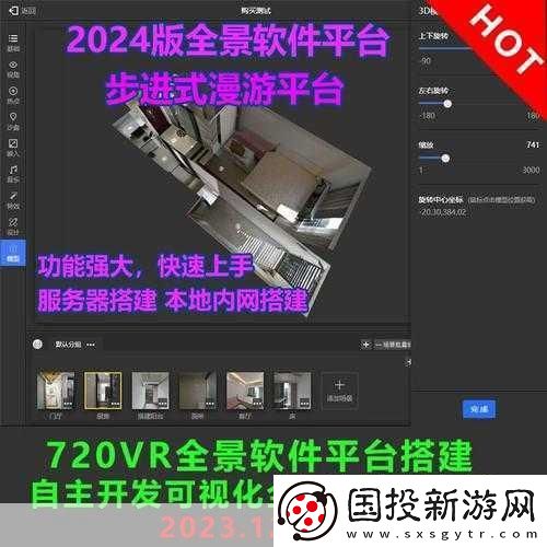 揭秘vr成品站源码是视频的来源吗