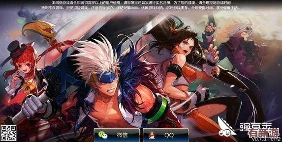 地下城与勇士轻松玩转