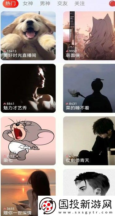 榕声