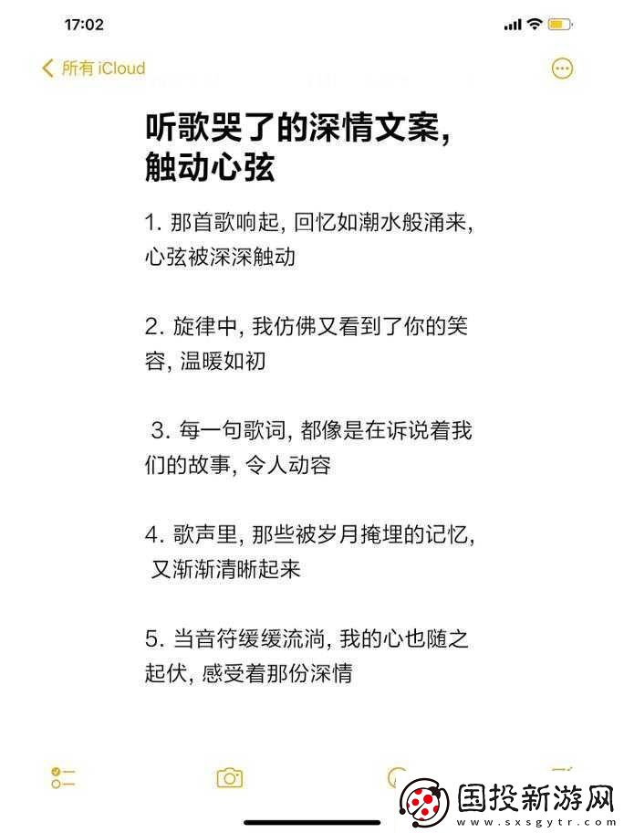 今夜就让我狠狠地想你