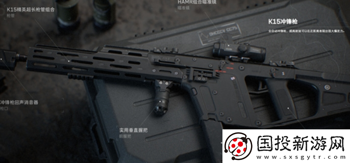 三角洲行动新手用什么枪好