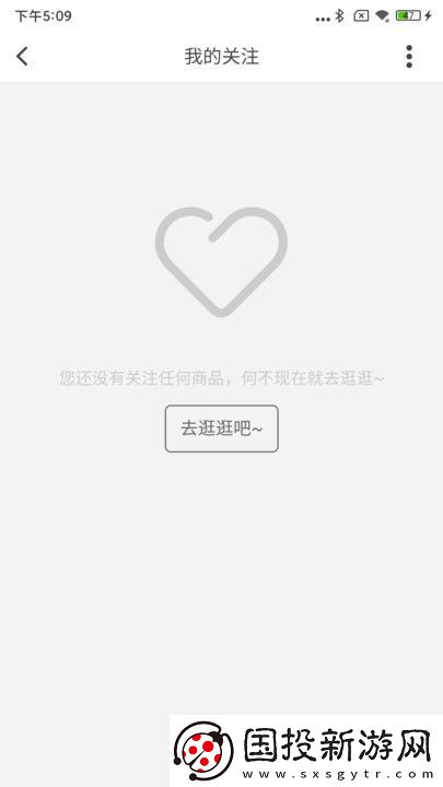 威凌苑app,威凌苑购物软件手机版 威凌苑app,威凌苑购物软件手机版