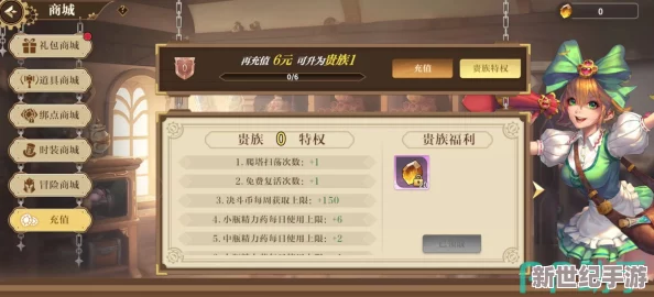巴巴柳丝新服奇遇