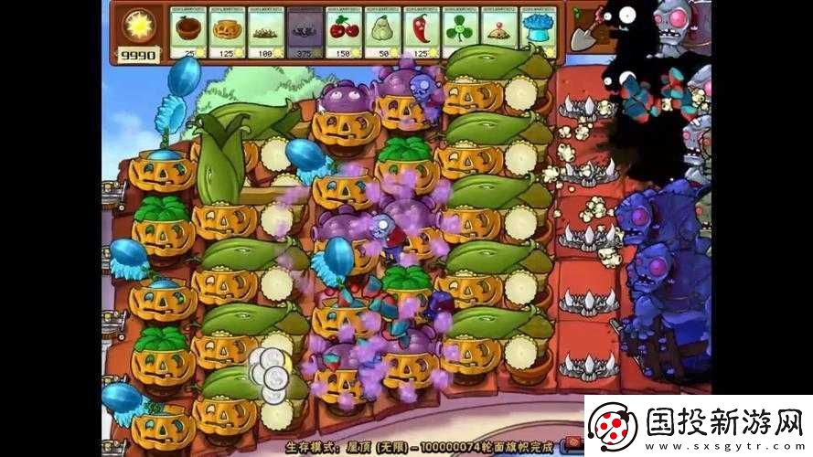 植物大战僵尸无尽攻略