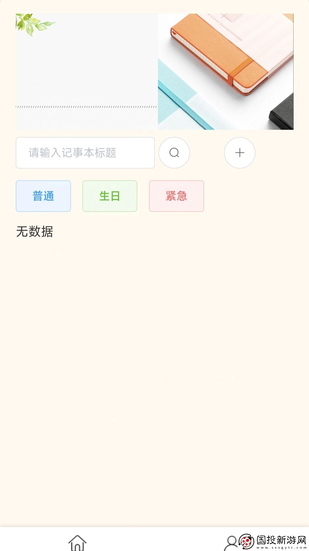 芭蕉汀