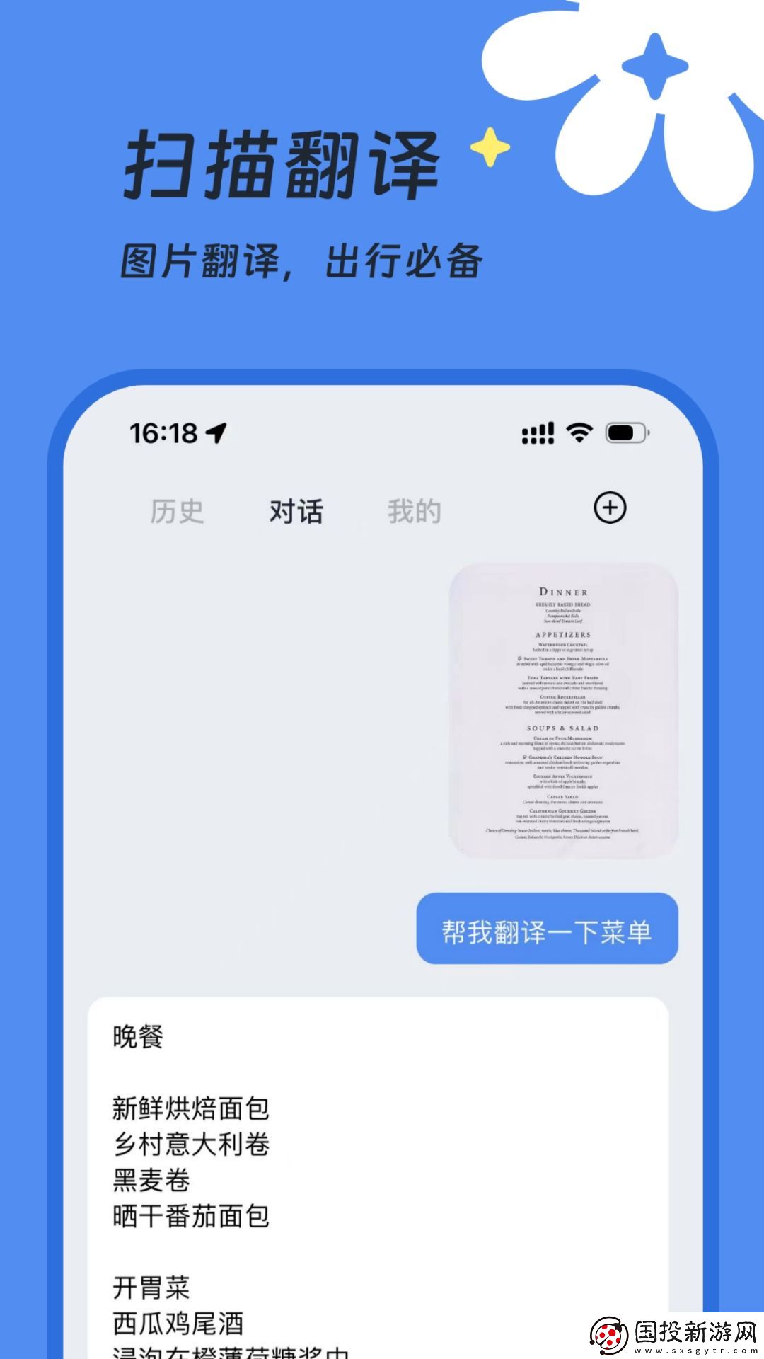 AI视界软件,AI视界免费版app 