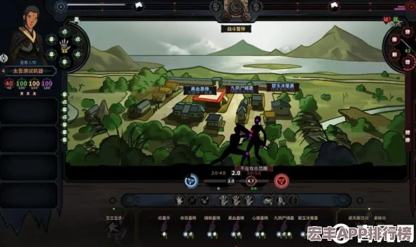 太吾纪元