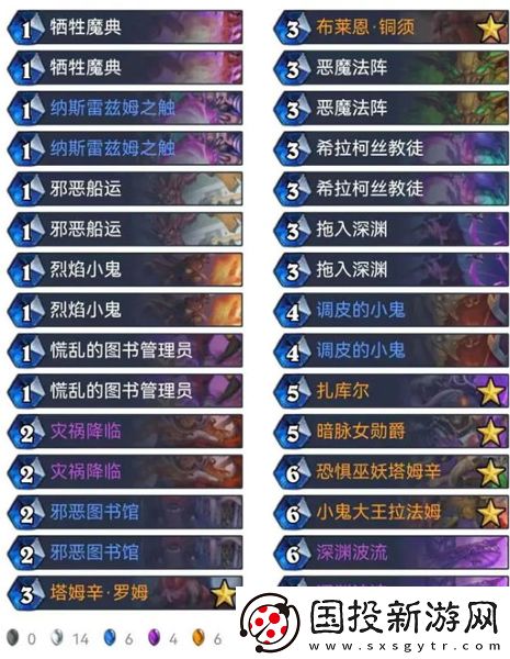 炉石传说国际服安卓版
