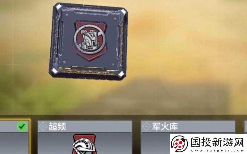 使命召唤手游