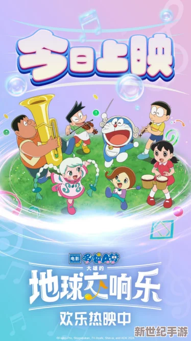 铜锣烧的奇幻之旅独家揭秘