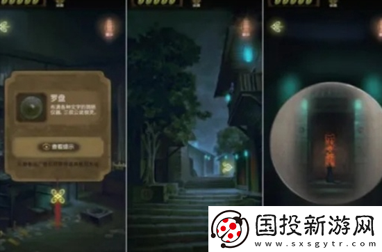 隐秘的怪谈猫女之夏1