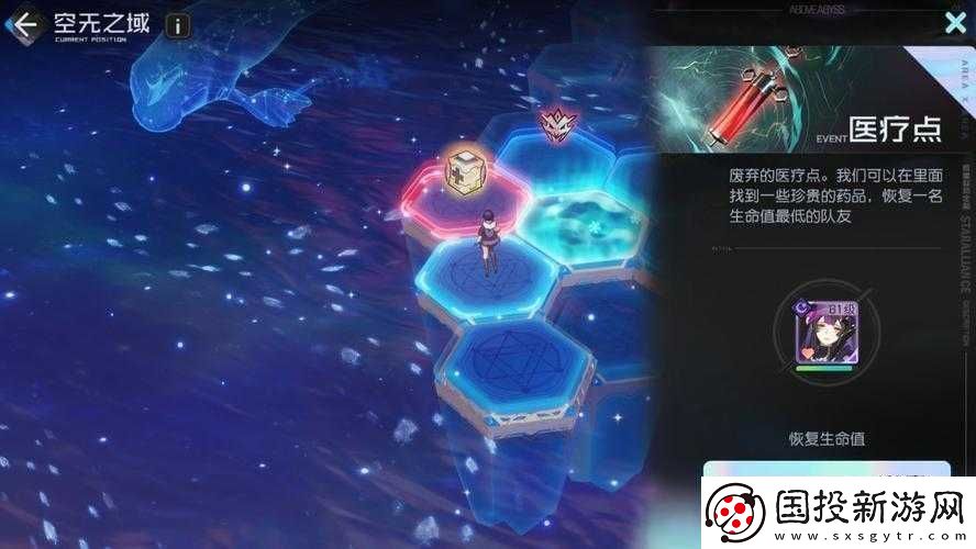 黑潮之上空无之域buff加成选择指南