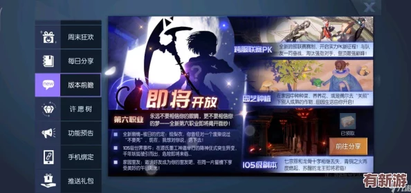 解锁龙族幻想神秘紫色荣耀
