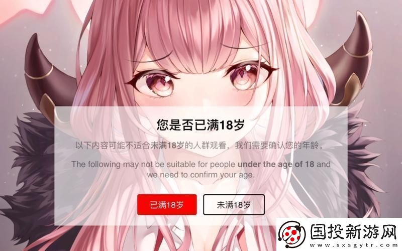 嫩草族群游戏解说的异想世界