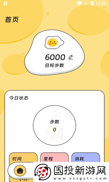 乐龄步道