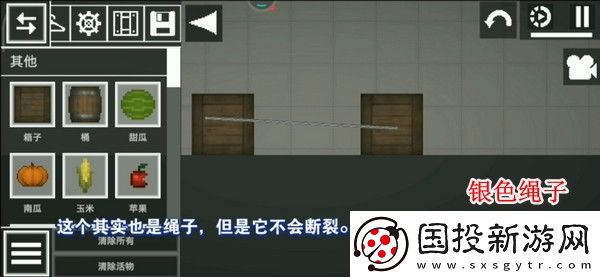 甜瓜游乐场正版