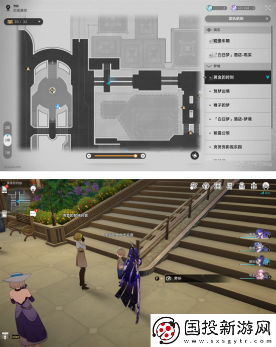 崩坏星穹铁道2.2版本唱片在哪里