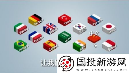 沙威玛卷饼游戏正版