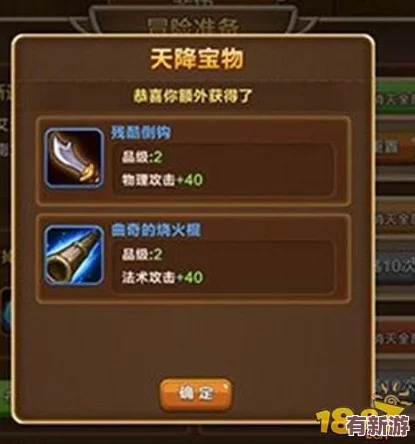 全面攻略
