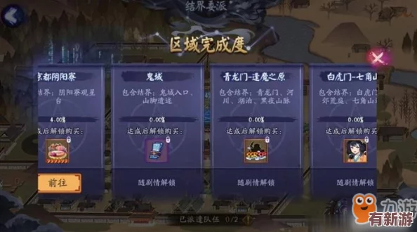 奇幻脑洞挑战