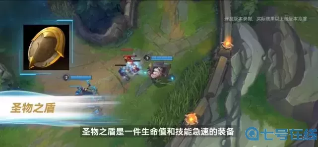 ro手游