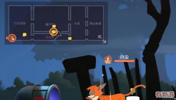 猫鼠游戏