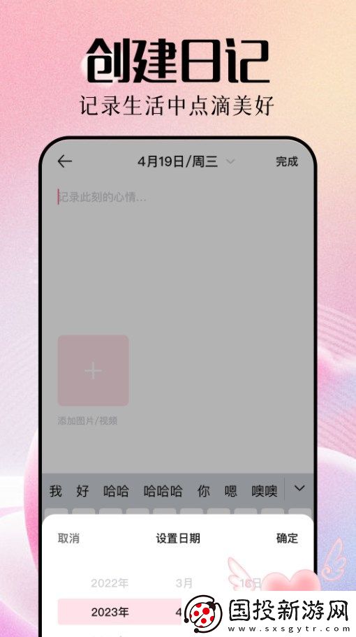 乙游恋爱app,乙游恋爱话术软件 