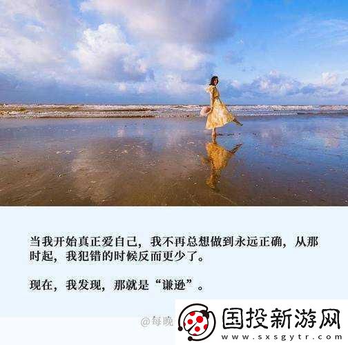 玩了才爱上