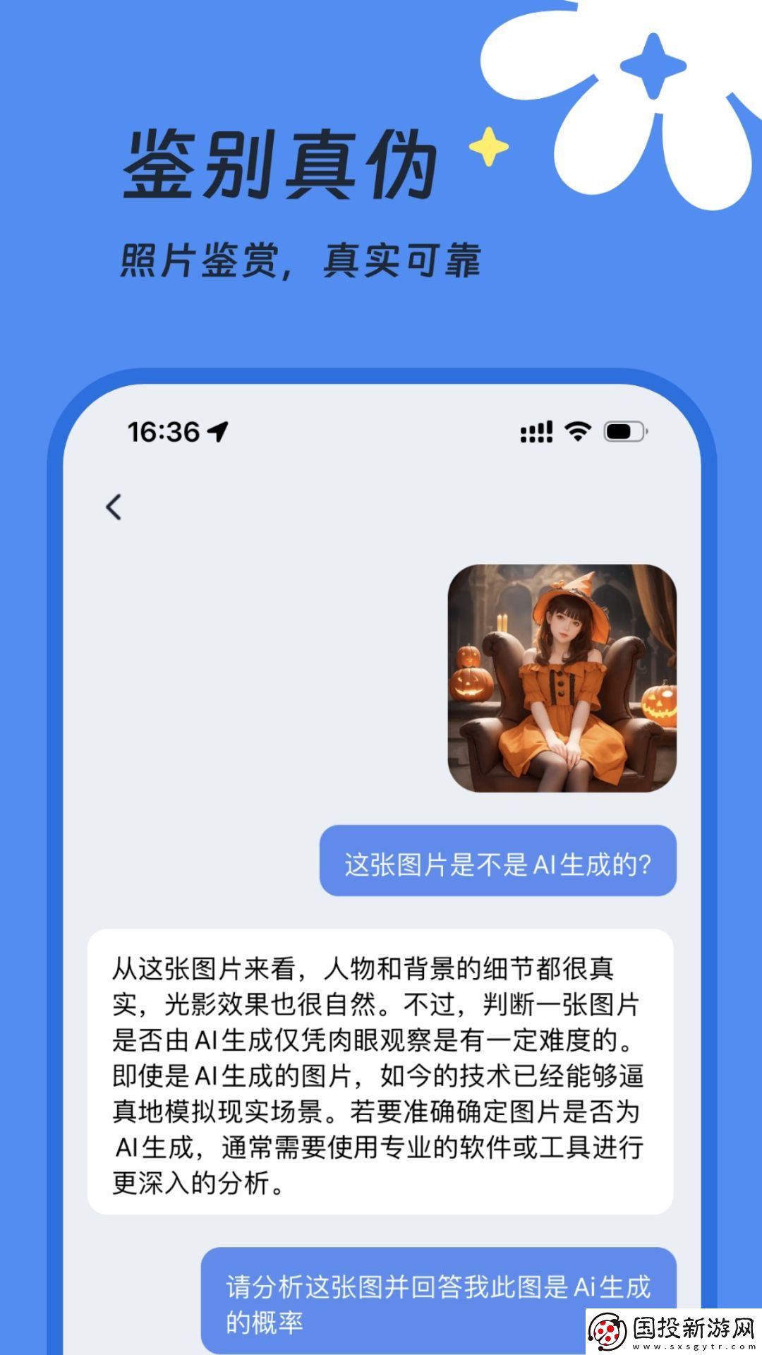 AI视界