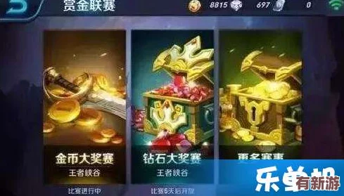 王者荣耀震撼发布