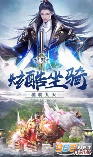 2024年度仙侠手游巅峰对决