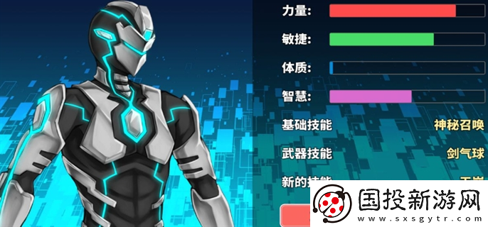 超数据世界开局怎么选
