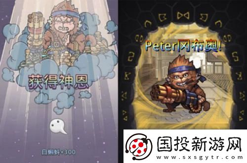游戏内的peter游戏外的青瓷全能制作人——王威