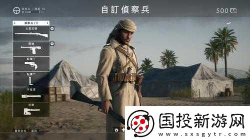 战地