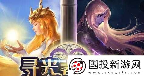 闪烁之光12月4日自然物语礼包兑换码分享
