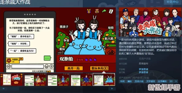 2024年必玩!精选日本高质量换装游戏大赏