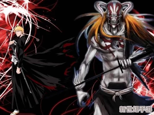 死神