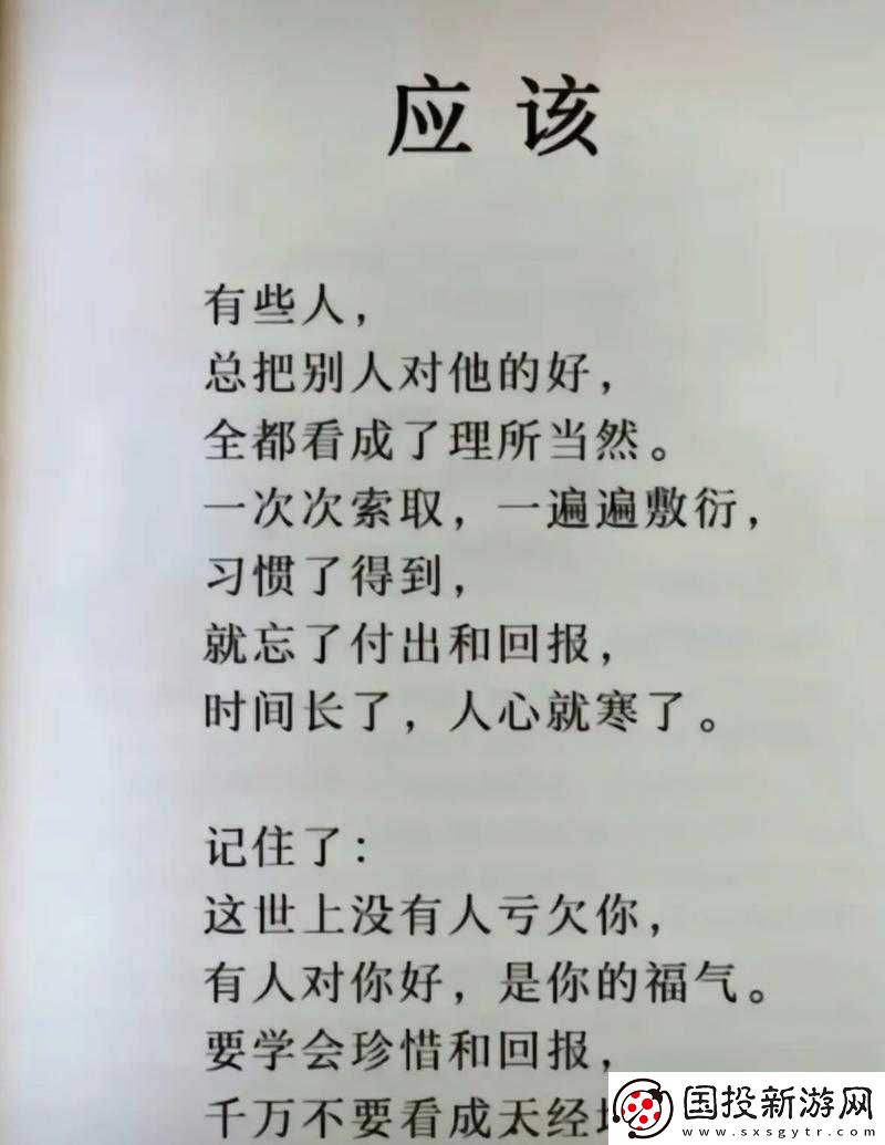 放里面不动是种什么样的感受