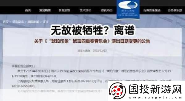 国产精品麻花传媒二三区别