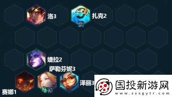 云顶之弈芬妮炮手七级成型攻略全析