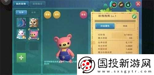 创造魔法