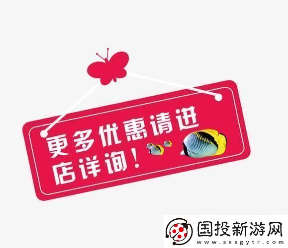 “登录查优惠笑看人生