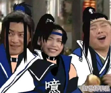武侠大明星跨服社交秘籍
