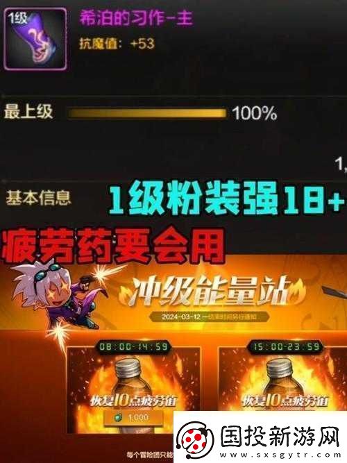 DNF手游小号职业选择与培养策略