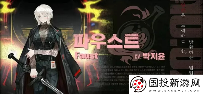 边狱巴士公司十二罪人犯了什么罪