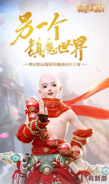 老玩家集结号！镇魔曲初心服重启