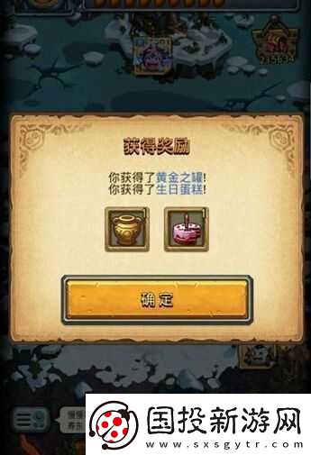 周年狂欢—