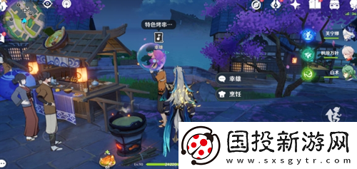 原神荒泷生命摇滚虹色大巡回第一阶段怎么领取奖励
