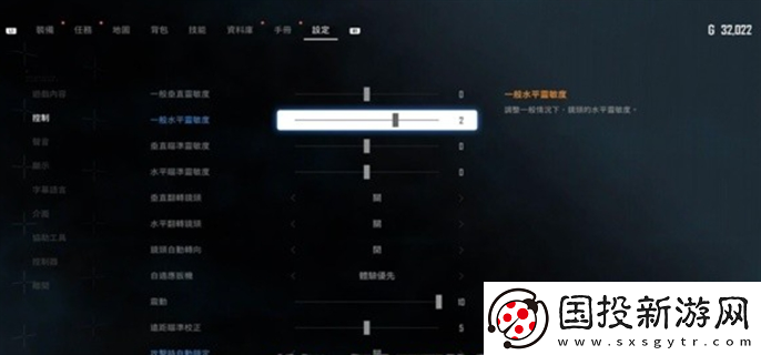 剑星新手玩家选项怎么设置