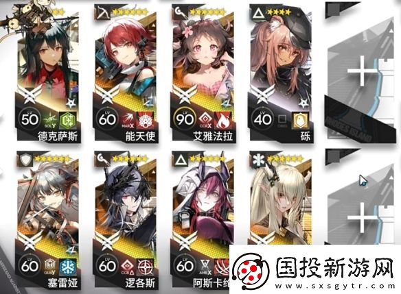 明日方舟